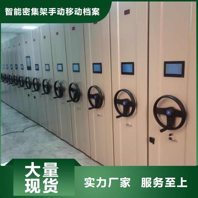 图纸定做【凯美】资料库密集柜