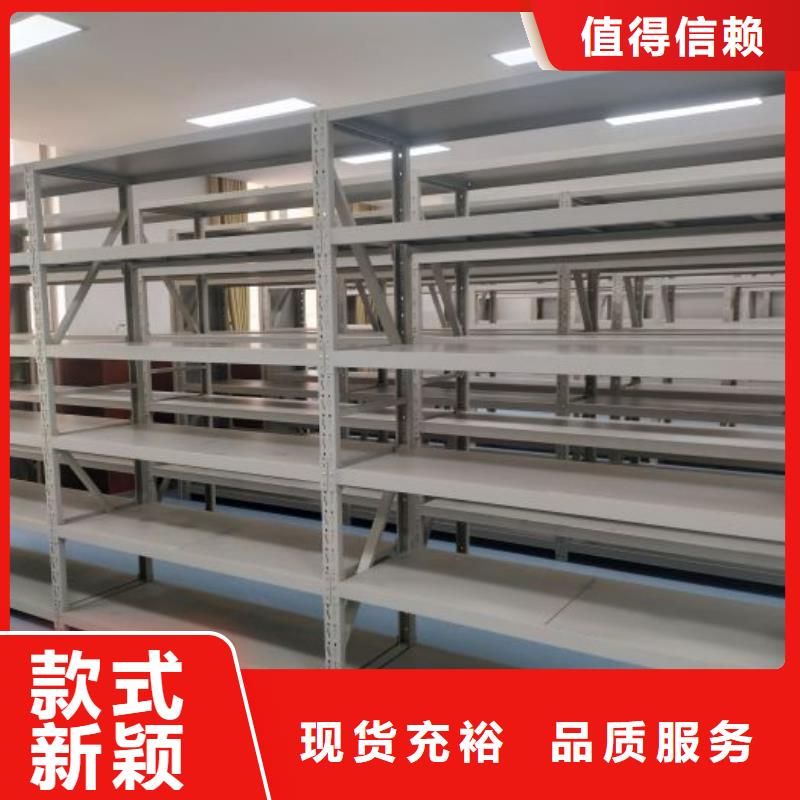 图纸定做【凯美】资料库密集柜