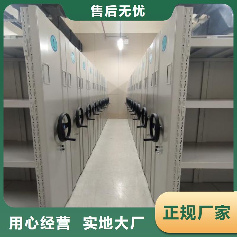 回轉檔案柜廠家-交期短