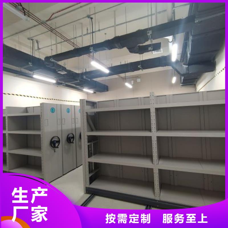 共存共贏【凱美】移動檔案架