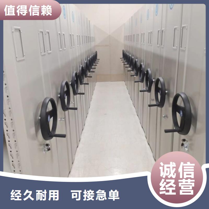 图纸定做【凯美】资料库密集柜
