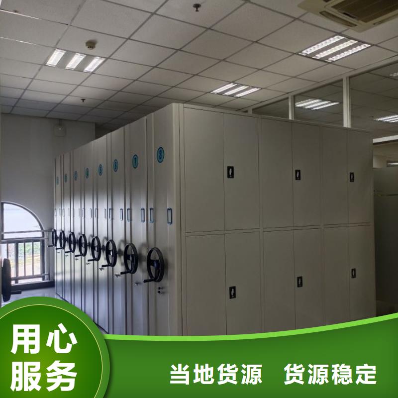 勇于創造【凱美】移動密集型書架