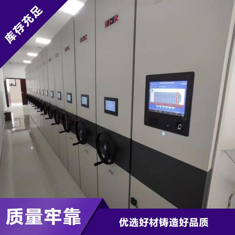 市场看点与期待【凯美】加固型密集架