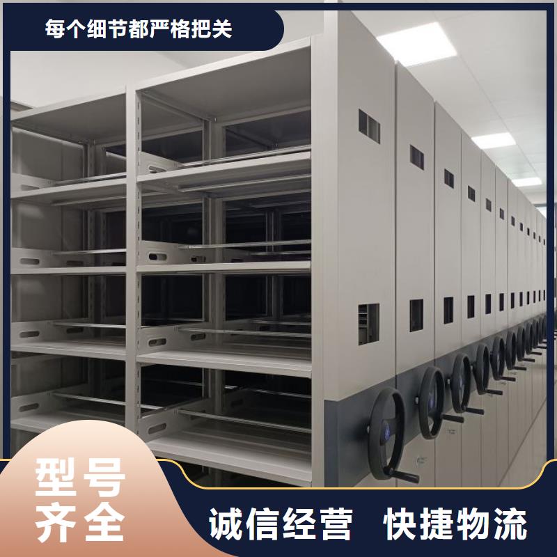 市场看点与期待【凯美】加固型密集架