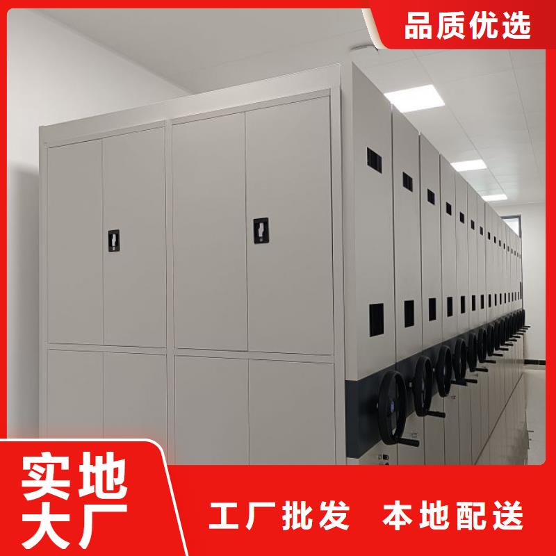 圖紙定做鑄造輝煌【凱美】封閉式密集柜