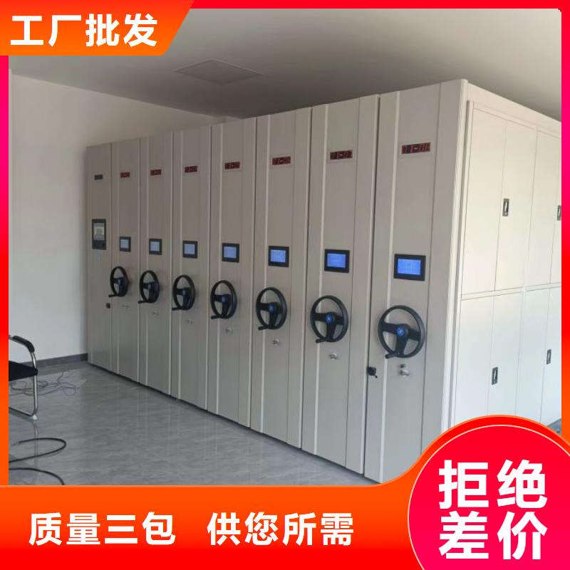 質量認證【凱美】廚式密集架