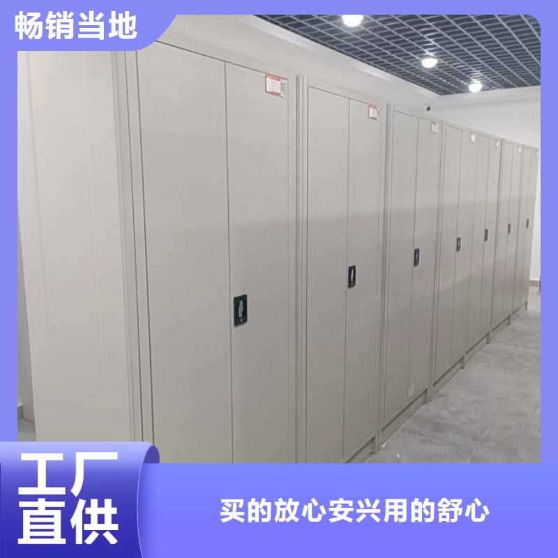 銷售商【凱美】檔案室管理密集架