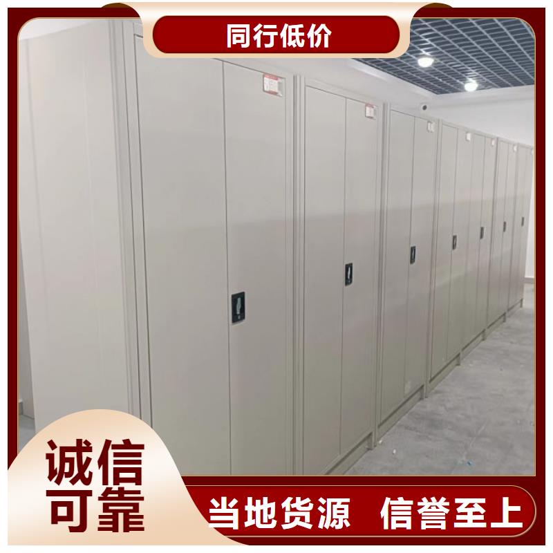 感謝來(lái)電【凱美】機(jī)械式手搖密集柜