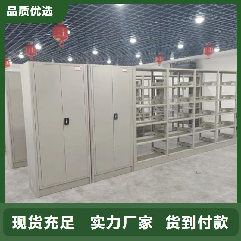 厂家铸造辉煌【凯美】移动档案橱