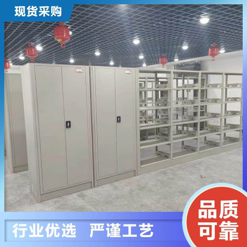 海量直銷【凱美】密集文件柜