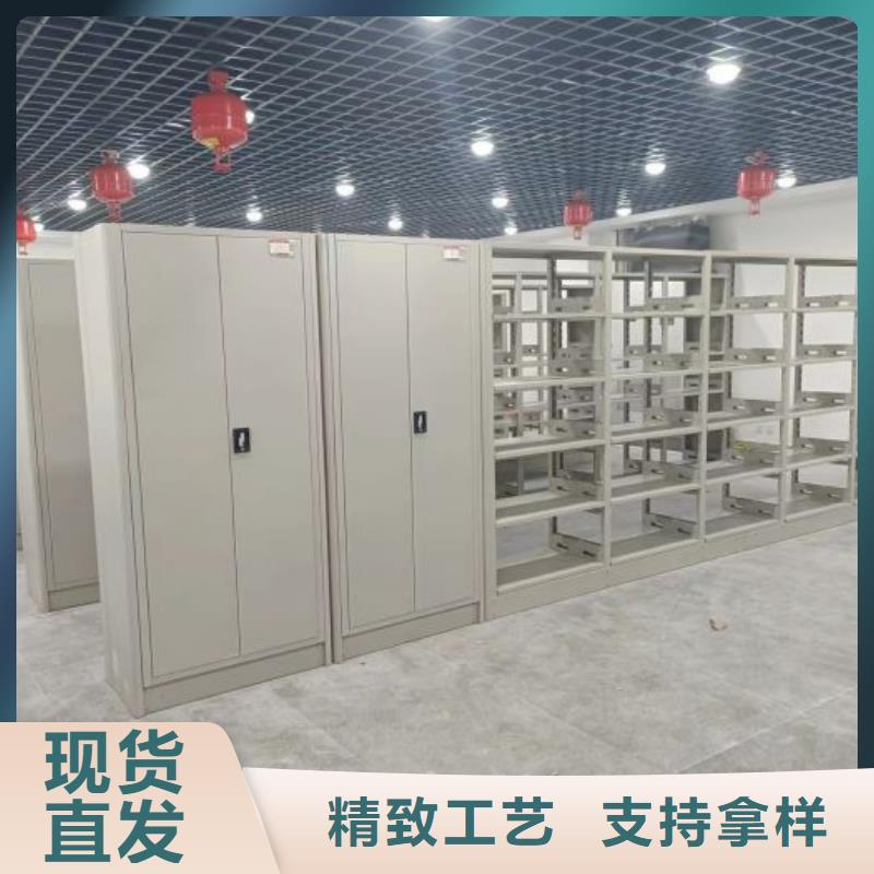 海量直銷【凱美】密集文件柜