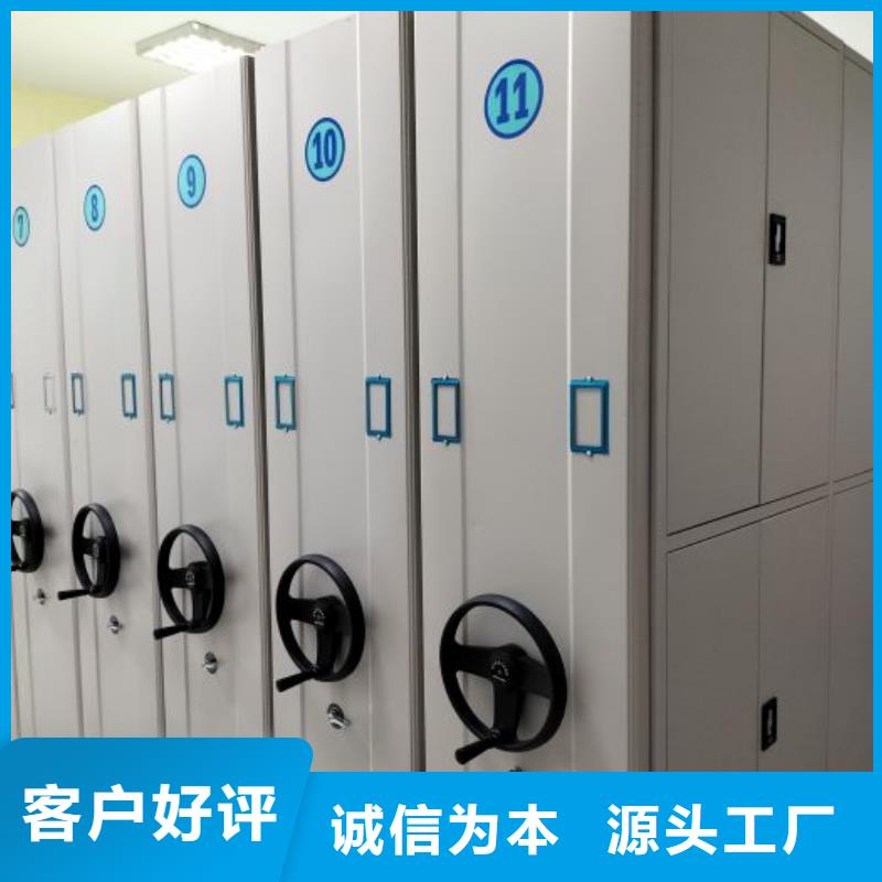 海量直銷【凱美】密集文件柜