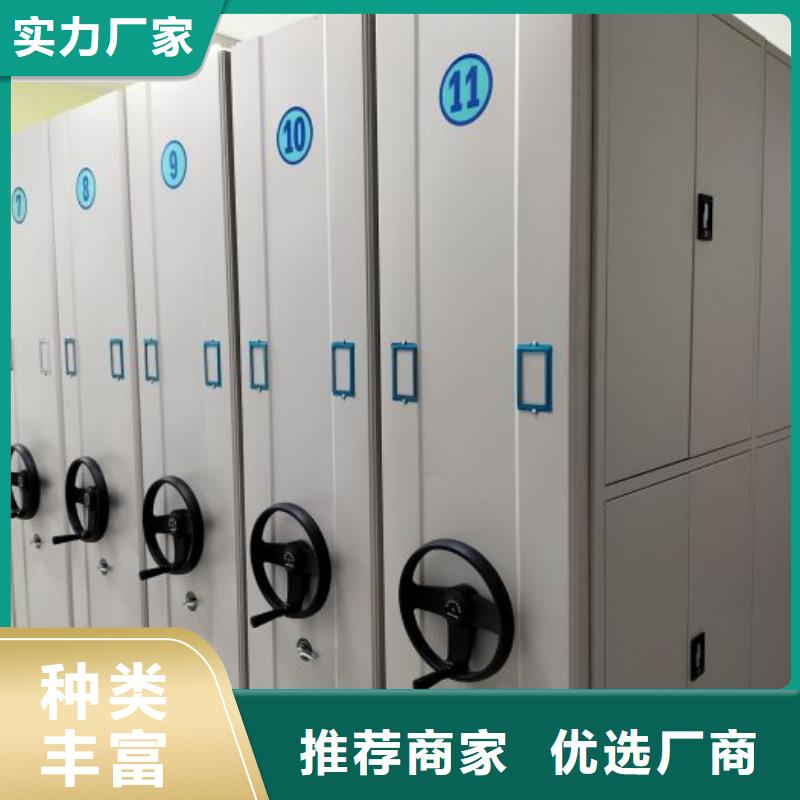 质量认证【凯美】厨式密集架