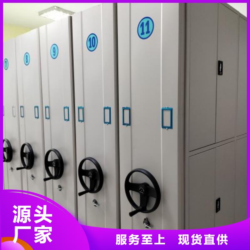 圖紙定做【凱美】資料庫密集柜