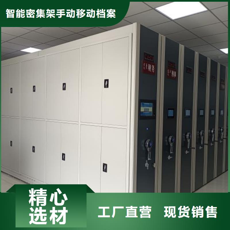 图纸定做【凯美】资料库密集柜