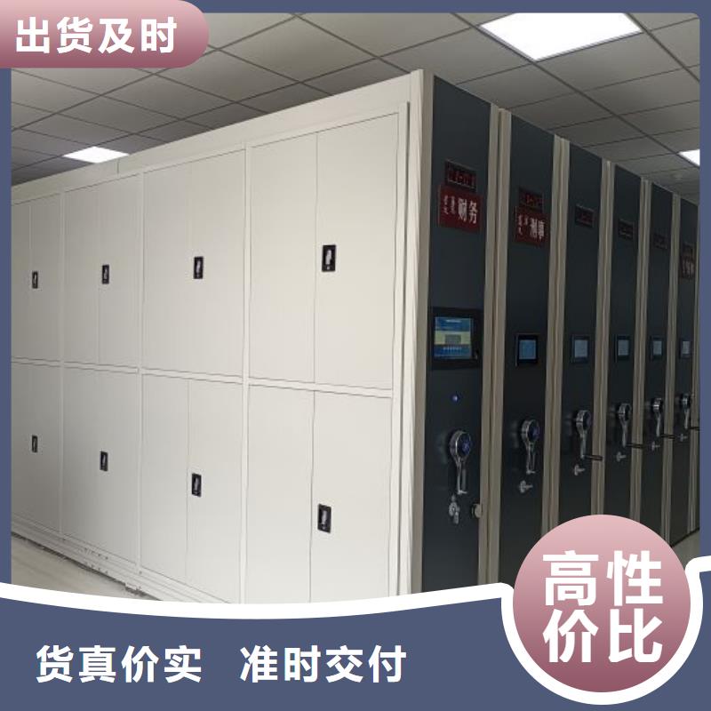 感謝來(lái)電【凱美】機(jī)械式手搖密集柜