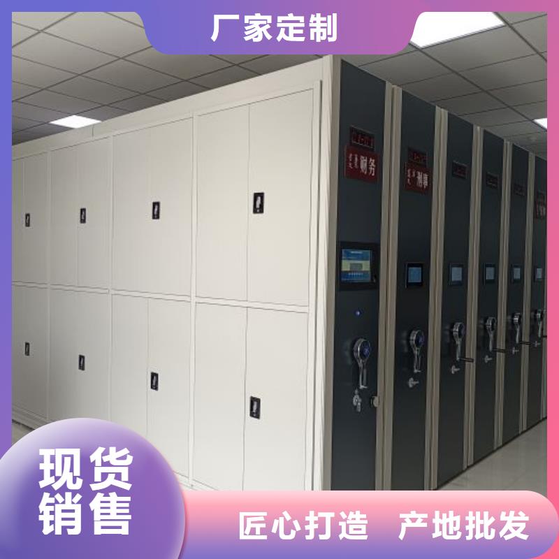海量直銷【凱美】密集文件柜