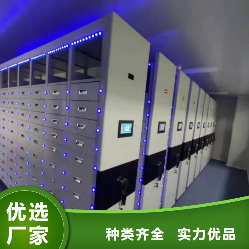 圖紙定做【凱美】資料庫密集柜