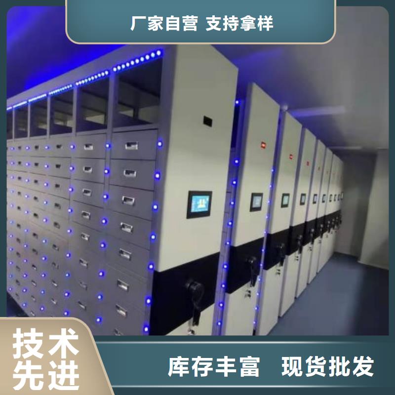 海量直銷【凱美】密集文件柜
