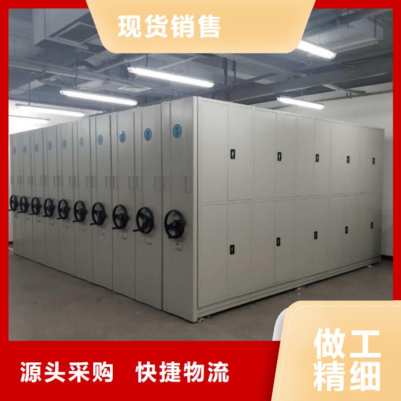感謝來(lái)電【凱美】機(jī)械式手搖密集柜