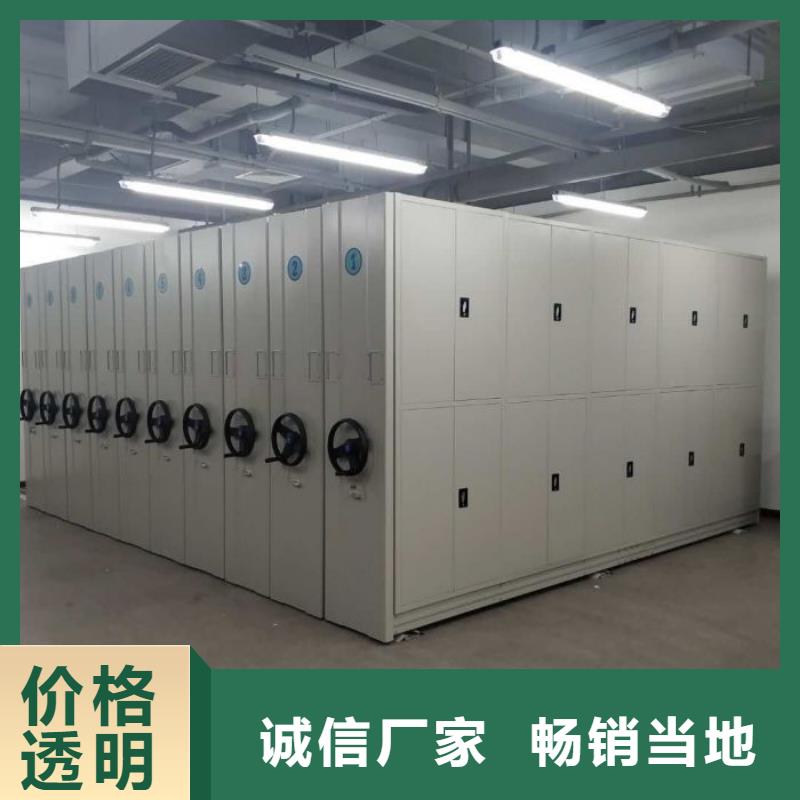 海量直銷【凱美】密集文件柜