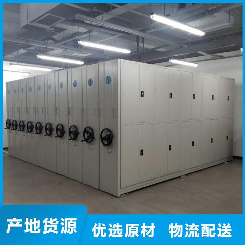 质量认证【凯美】厨式密集架