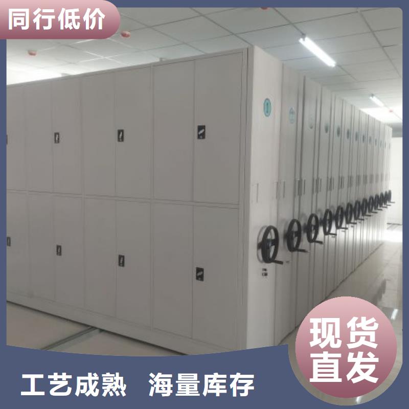 感謝來(lái)電【凱美】機(jī)械式手搖密集柜