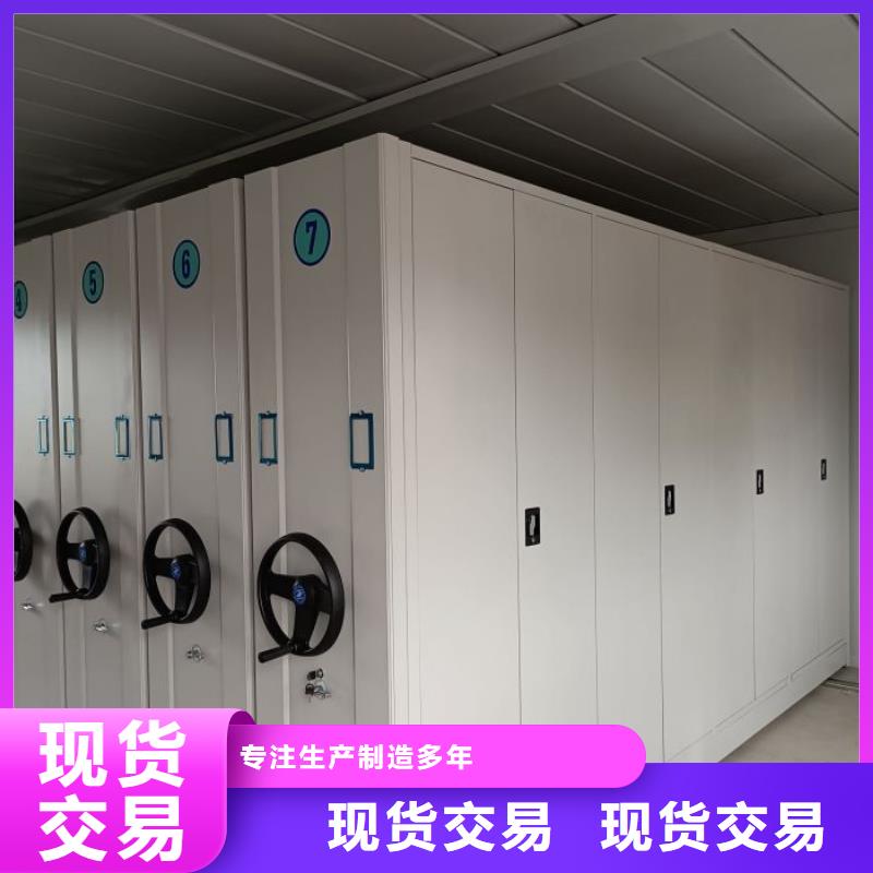 海量直銷【凱美】密集文件柜