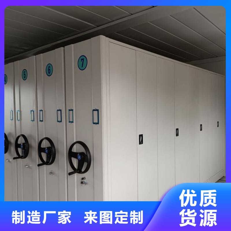 感謝來(lái)電【凱美】機(jī)械式手搖密集柜