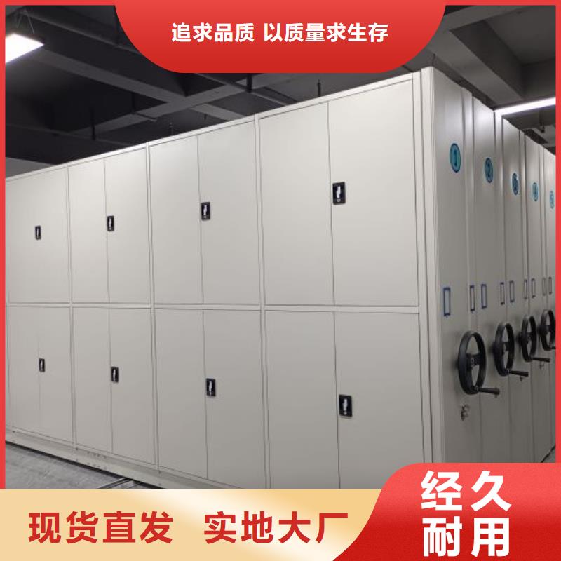 感謝來(lái)電【凱美】機(jī)械式手搖密集柜
