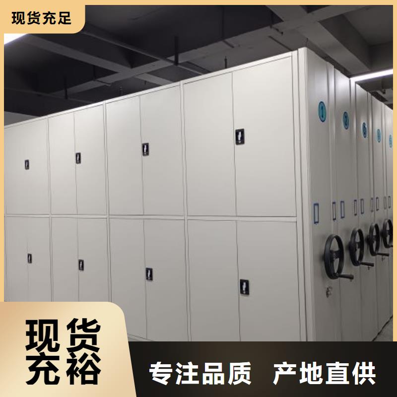 海量直銷【凱美】密集文件柜