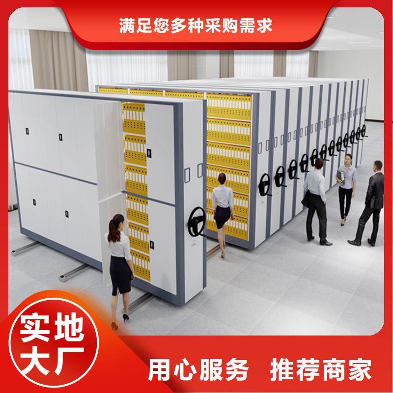 手動(dòng)密集架實(shí)力雄厚