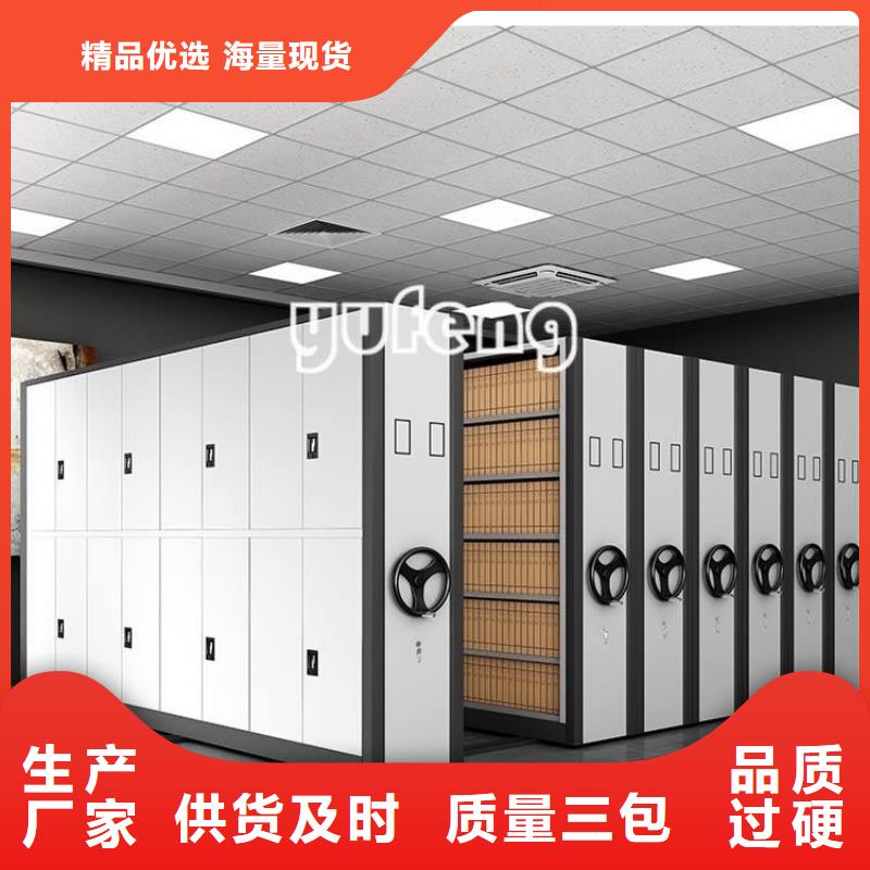档案密集柜视频-档案密集柜-手动电动智能密集架密集柜<宇锋>装备科技生产厂家(沧州市分公司)服务区域肃宁|吴桥|石家庄|衡水|张家口|唐山|保定|承德