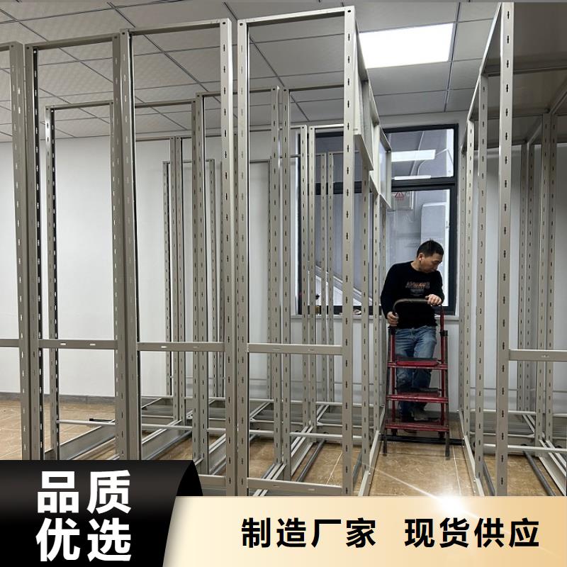 貨源充足2025款高郵底圖紙密集柜架廠家