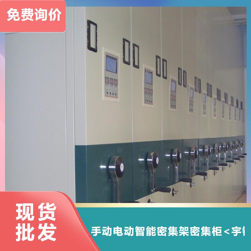 定安縣檔案密集柜學校