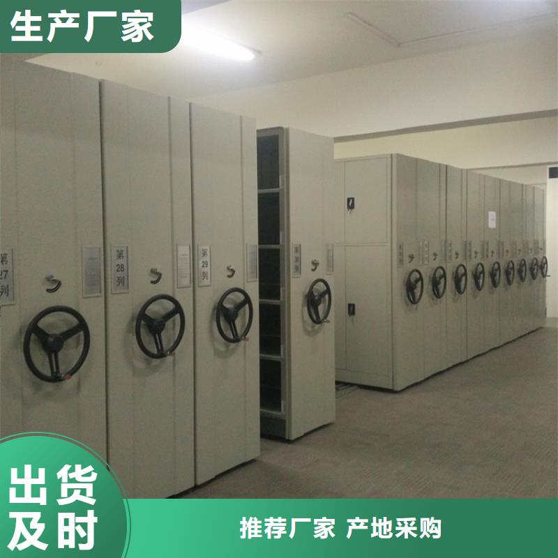 档案密集柜视频-档案密集柜(宇锋)覆盖地域江苏省淮安市清浦|淮阴|连云港|盐城|无锡|徐州