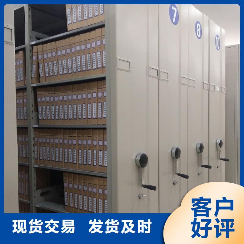 智能型密集架生產廠家