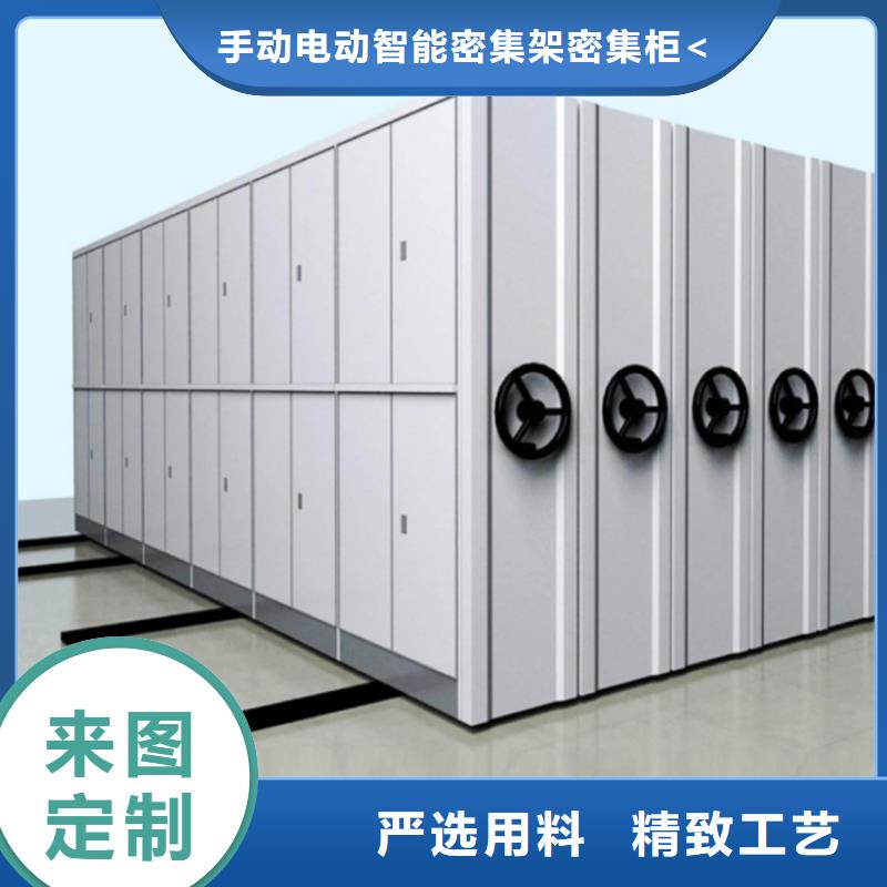 性價比高2025款手動密集架廠家