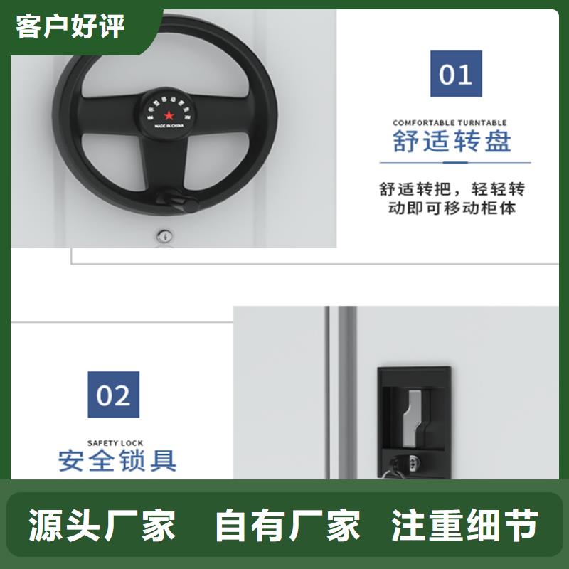 密集架_密集架價(jià)格好產(chǎn)品不怕比