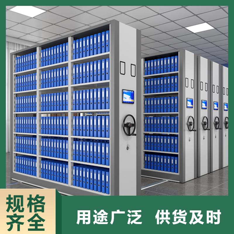 智能型密集架生產廠家