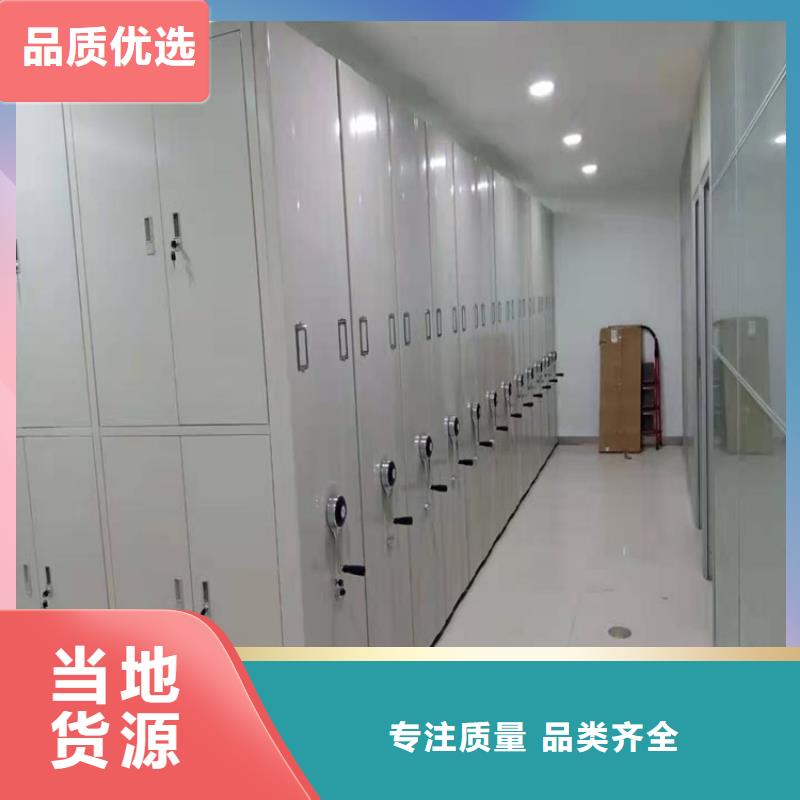宇锋品牌电动型密集柜生产厂家
