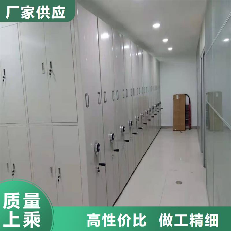 檔案密集架智能型密集架快速報價