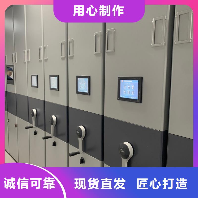 智能型密集架品牌廠家