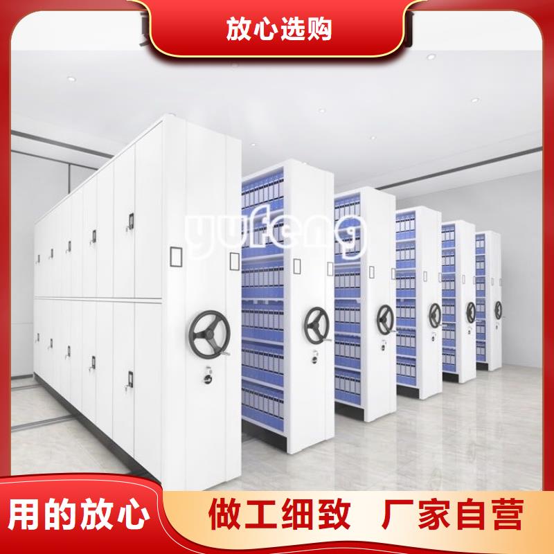 宇鋒品牌檔案密集架生產廠家