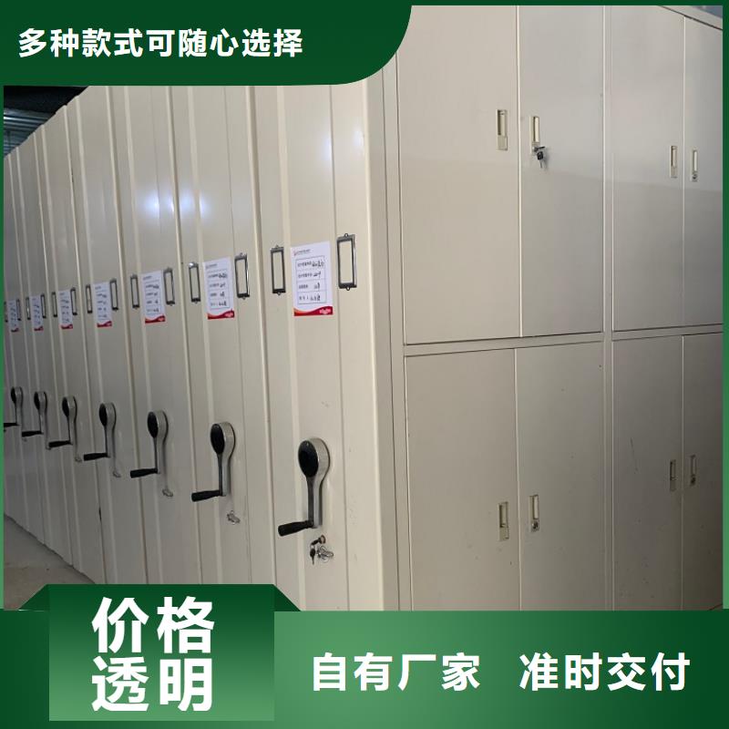 鳳凰街道電網供電手動密集架出廠價格
