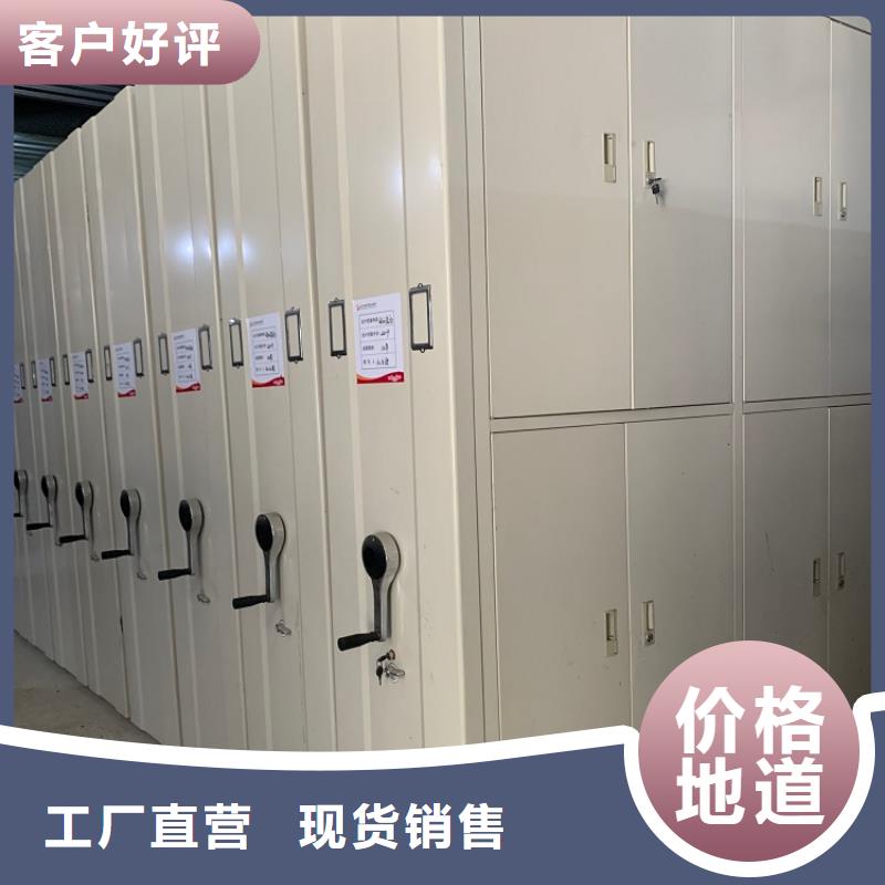 全國走貨東臺電動密集架制造公司