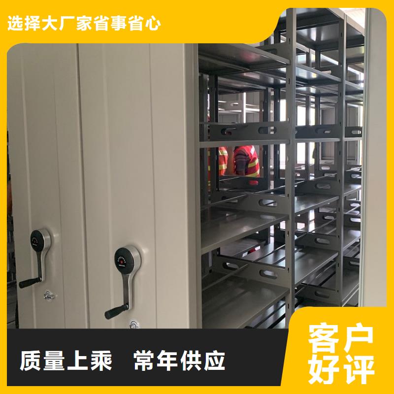 檔案密集架學校圖書架優選廠家