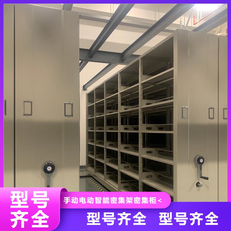 【檔案密集架圖書館書架誠信經營現貨現發】