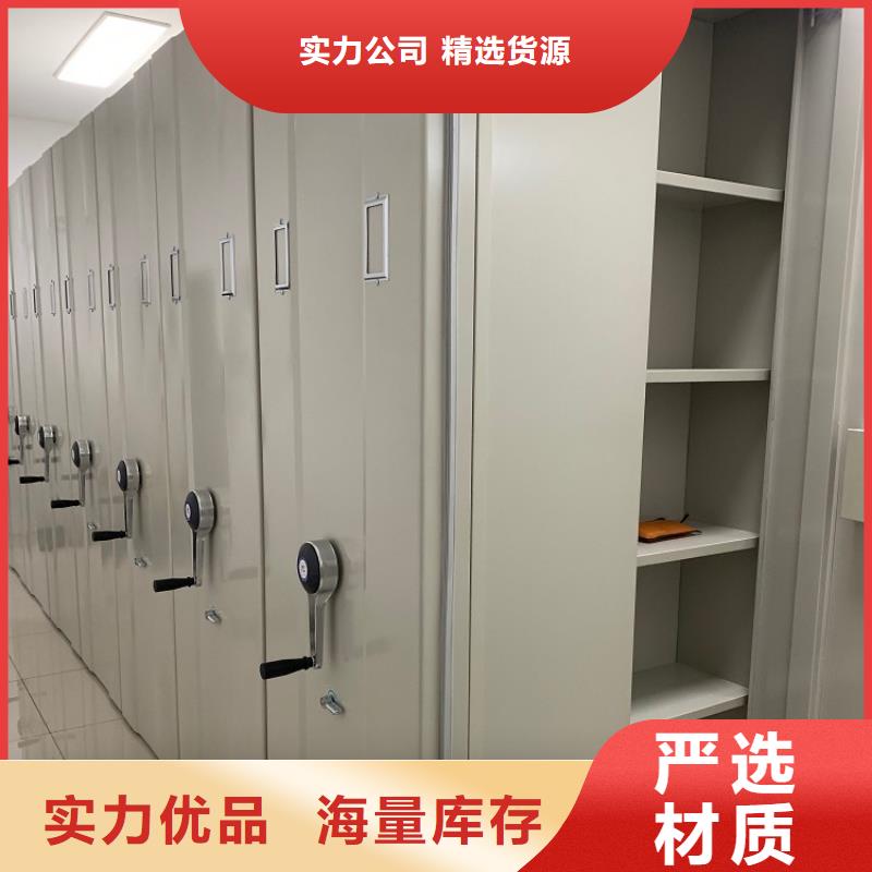 檔案密集架,電動移動貨架優選好材鑄造好品質