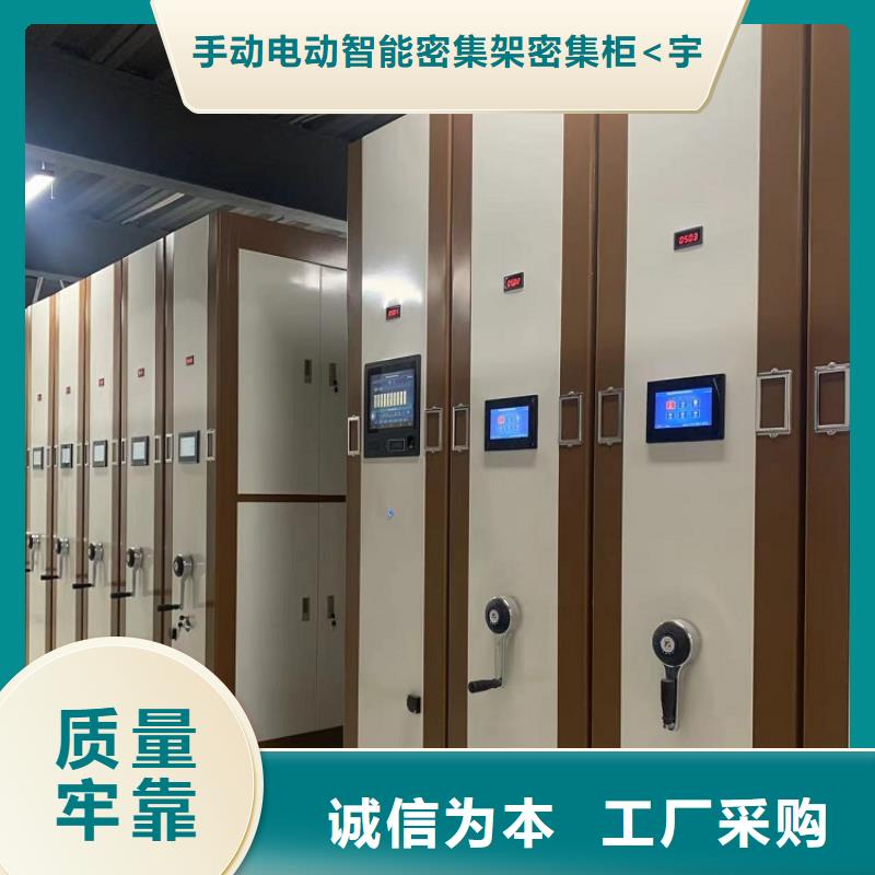 全國配送手動密集架制造公司